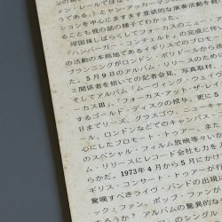 画像4: FOCUS / HAMBURGER CONCERTO 