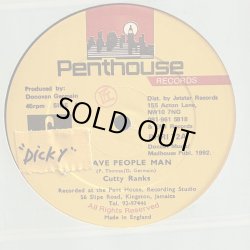 画像1: Cutty Ranks / LEAVE PEOPLE MAN 12"E.P. 