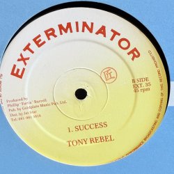 画像2: NINJAMAN / ME A GO RIDE - TONY REBEL / SUCCESS 12"E.P. 