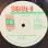 画像2:  SWEETIE IRIE / WINE YOUR BODY 12"E.P.  (2)