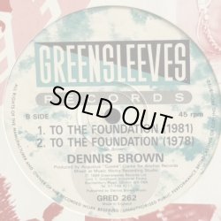画像3: DENNIS BROWN & COCOA TEA / TO THE FOUNDATION 12"E.P. 