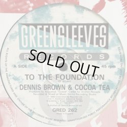 画像2: DENNIS BROWN & COCOA TEA / TO THE FOUNDATION 12"E.P. 