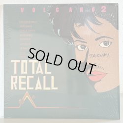 画像1: V.A. / TOTAL RECALL - VOLCANO 2 - 