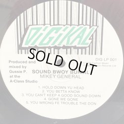 画像4: Mikey General & Andrew Paul / SOUND BWOY BURIAL 