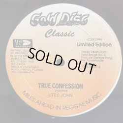 画像2: AL CAMPBELL / TALK ABOUT LOVE c/w LITTLE JOHN / TRUE CONFESSION  12" E.P. 