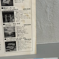 画像8: MFSB / Summertime 