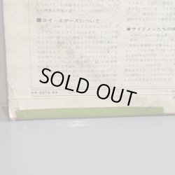 画像3: ROY AYERS QUARTET / UNCHAIN MY HEART 