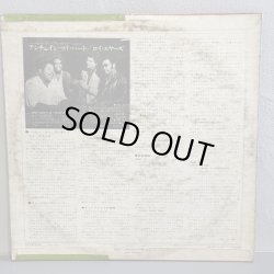 画像2: ROY AYERS QUARTET / UNCHAIN MY HEART 