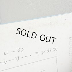 画像7: CHARLES MINGUS / MINGUS AT MONTEREY 