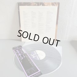 画像4: SARAH VAUGHAN / Copacabana 