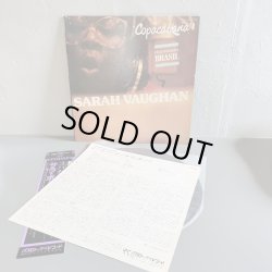 画像3: SARAH VAUGHAN / Copacabana 