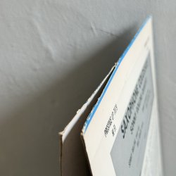 画像3: SONNY ROLLINS / SAXOPHONE COLOSSUS 