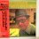 画像1: RED GARLAND / AUF WIEDERSEHEN (1)