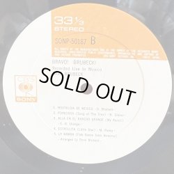 画像5: THE DAVE BRUBECK QUARTET / BRAVO! BRUBECK! 