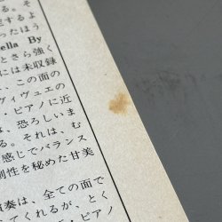 画像6: THE BUD POWELL TRIO / ROOST SESSIONS BEST 6 vol.1 