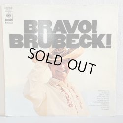 画像1: THE DAVE BRUBECK QUARTET / BRAVO! BRUBECK! 