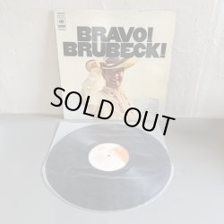 画像3: THE DAVE BRUBECK QUARTET / BRAVO! BRUBECK! 
