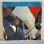 画像1: Art Blakey et les Jazz-Messengers / au club St. Germain vol.1   (1)