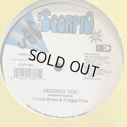 画像1: DENNIS BROWN & SNAGGA PUSS / MISSING YOU - JUNIOR DEMUS / SIGN  12" E.P. 