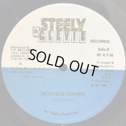 画像2: PAM HALL / LET ME TELL YOU BOY - TOUGHEST / MOTHER MAMPE  12" E.P. 