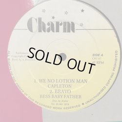 画像1: V.A. / We No Lotion Man - Bess Baby Father - One Pants - Gun In A Hand  12" E.P. 