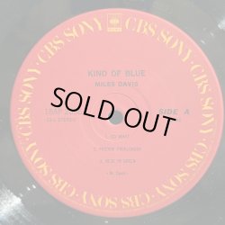 画像5: MILES DAVIS / KIND OF BLUE 