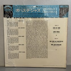 画像2: FRANK WESS - MILT JACKSON / OPUS DE JAZZ ~ オパス・デ・ジャズ - フランク・ウェス - ミルト・ジャクソン ~ 