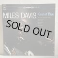MILES DAVIS / KIND OF BLUE 