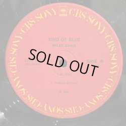 画像6: MILES DAVIS / KIND OF BLUE 