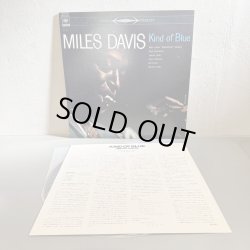 画像3: MILES DAVIS / KIND OF BLUE 