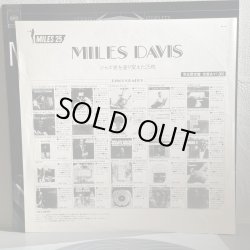 画像4: MILES DAVIS / KIND OF BLUE 