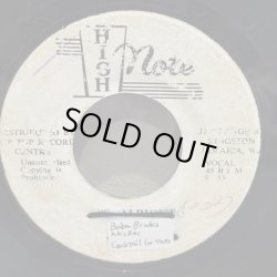 画像2: Joe White & Chuck* & Baba Brooks And His Recording Band / My Love For You - Sammy Ismay & Baba Brooks And His Recording Band / Cocktail For Two 