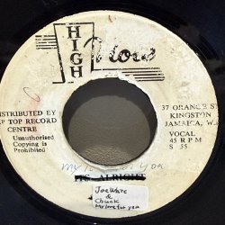 画像1: Joe White & Chuck* & Baba Brooks And His Recording Band / My Love For You - Sammy Ismay & Baba Brooks And His Recording Band / Cocktail For Two 