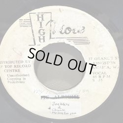 画像1: Joe White & Chuck* & Baba Brooks And His Recording Band / My Love For You - Sammy Ismay & Baba Brooks And His Recording Band / Cocktail For Two 