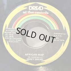画像1: MIKEY DREAD / AFRICAN MAP- BOND STREET CORNER 