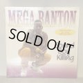 MEGA BANTON / SOUND BOY KILLING  12" E.P. 