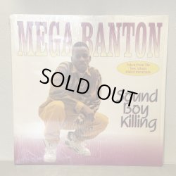 画像1: MEGA BANTON / SOUND BOY KILLING  12" E.P. 