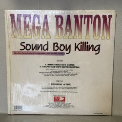 画像2: MEGA BANTON / SOUND BOY KILLING  12" E.P. 