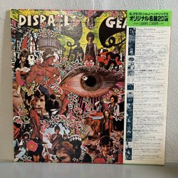 画像2: カラフル・クリーム / クリーム　~ DISRAELI GEARS / CREAM ~ 