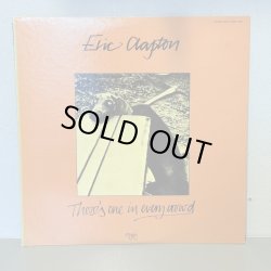 画像1: 安息の地を求めて エリック・クラプトン ~ Eric Clapton / There's one in every crowd 