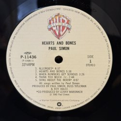 画像4: ハーツ・アンド・ボーンズ　ポール・サイモン  ~ PAUL SIMON / HEARTS AND BONES 　