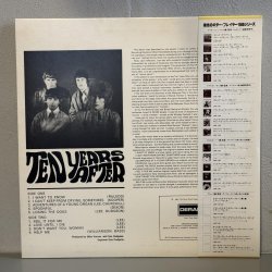 画像2: テン・イヤーズ・アフター 1st  ~ TEN YEARS AFTER / TEN YEARS AFTER 1st. ~ 
