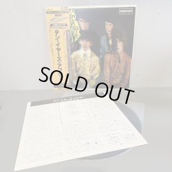 画像3: テン・イヤーズ・アフター 1st  ~ TEN YEARS AFTER / TEN YEARS AFTER 1st. ~ 