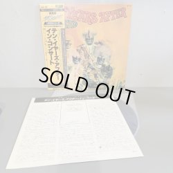 画像3: テン・イヤーズ・アフター イン・コンサート  ~ TEN YEARS AFTER / UNDEAD ~ 