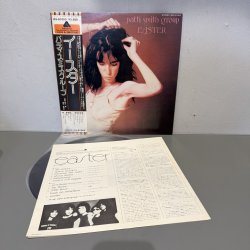 画像3: イースター　パティ・スミス・グループ　~ Patti Smith Group / EASTER ~ 