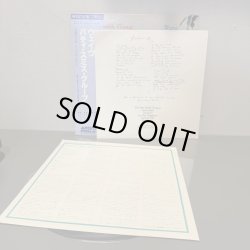 画像5: ウェイブ　パティ・スミス・グループ　~ Patti Smith Group / Wave ~ 