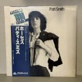 ホーセス　パティ・スミス　~ Patti Smith / Horses ~ 