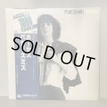 ホーセス　パティ・スミス　~ Patti Smith / Horses ~ 