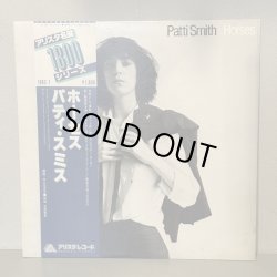 画像1: ホーセス　パティ・スミス　~ Patti Smith / Horses ~ 