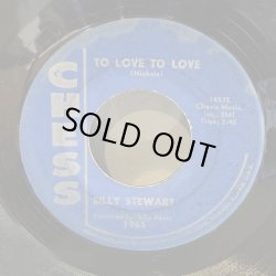 画像2: BILLY STEWART / SUMMERTIME c/w TO LOVE TO LOVE 